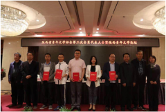 澳门金沙网站陕西省青年文学协会第三次会员代表大会暨陕西